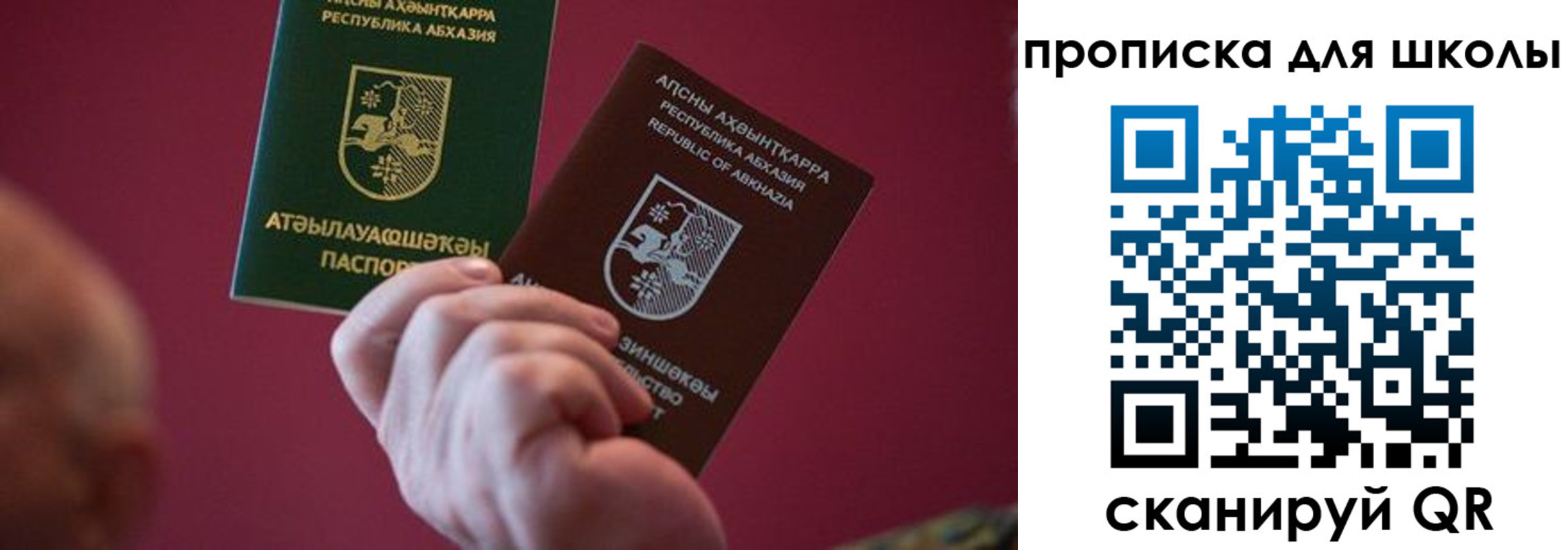 временная регистрация собственник в Воткинске