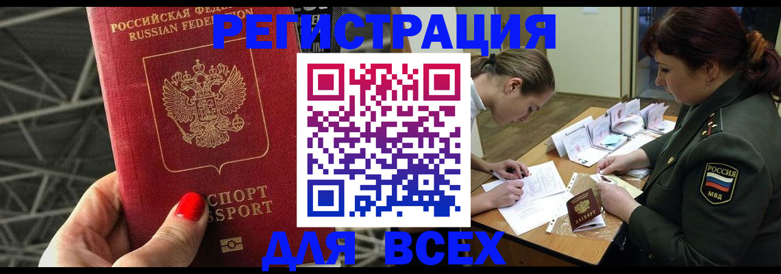 пропишу в квартире в Воткинске