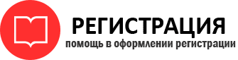 прописка в Воткинске id677092